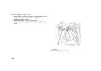 Страница 129