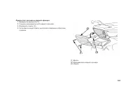 Страница 130