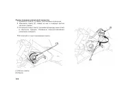 Страница 131