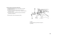 Страница 132