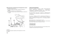 Страница 133