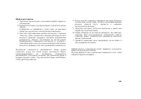 Страница 134