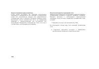 Страница 135