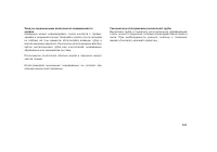 Страница 136