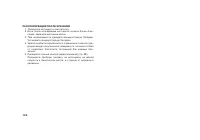 Страница 139