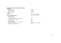 Страница 140