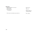 Страница 141