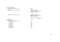 Страница 142