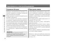 Страница 100