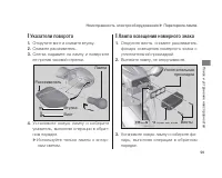 Страница 103