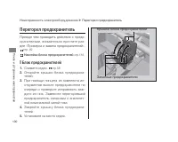 Страница 104