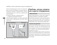 Страница 108