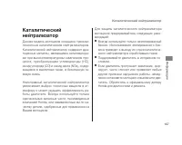 Страница 111