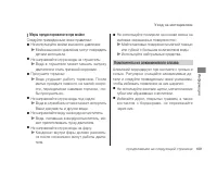 Страница 113