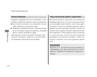 Страница 114