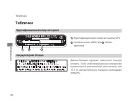 Страница 118