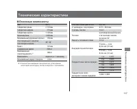 Страница 121