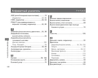 Страница 124