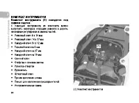 Страница 107