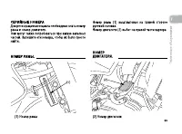 Страница 108