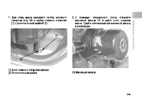 Страница 114