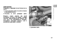 Страница 116