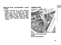 Страница 118