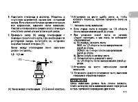 Страница 120