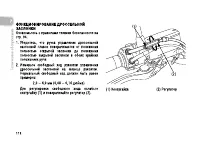 Страница 121