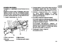 Страница 122