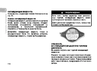 Страница 123