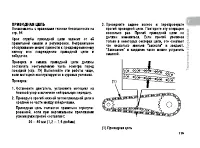 Страница 124
