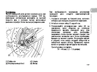 Страница 126