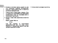 Страница 127