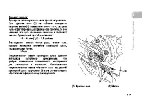 Страница 128