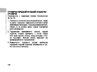 Страница 131