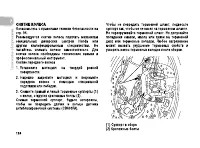 Страница 133