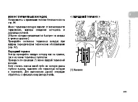 Страница 140