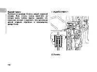 Страница 141