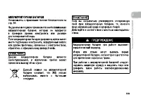 Страница 142