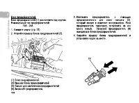 Страница 145