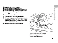 Страница 146