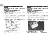 Страница 147