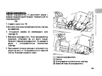 Страница 148