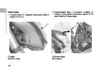 Страница 151