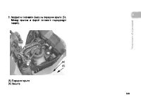 Страница 152