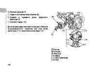 Страница 153