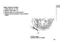 Страница 154