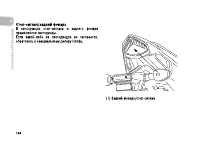 Страница 155