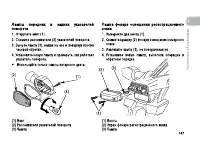 Страница 156